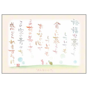 Vc|XgJ[h SN-007 Ƃ߁yȂSŁzGtyǐՉ\[։z