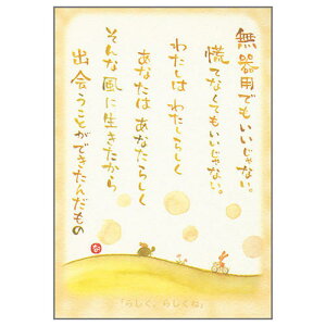 Vc|XgJ[h SN-008 Ƃ߁y炵A炵ˁzGtyǐՉ\[։z