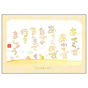 Vc|XgJ[hSN-020 Ƃ߁ŷ܂܂ŁzGtyǐՉ\[։z