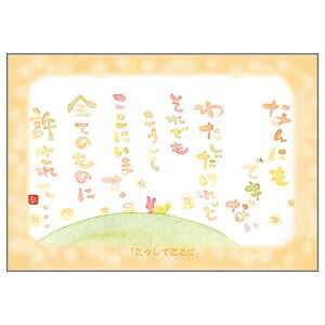 Vc|XgJ[h SN-025 Ƃ߁yĂɁzGtyǐՉ\[։z