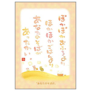 Vc|XgJ[h SN-027 Ƃ߁yȂ̂΂zGtyǐՉ\[։z