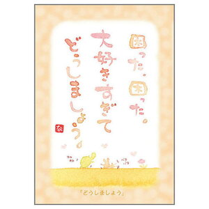 Vc|XgJ[hSN-028 Ƃ߁yǂ܂傤zGtyǐՉ\[։z