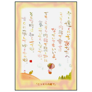 Vc|XgJ[h SN-036 Ƃ߁yŁz GtyǐՉ\[։z