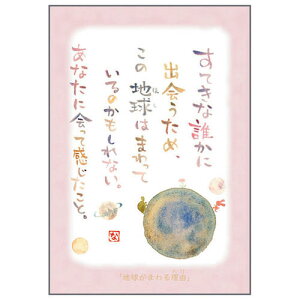 Vc|XgJ[h SN-037 Ƃ߁yn܂闝RzGtyǐՉ\[։z