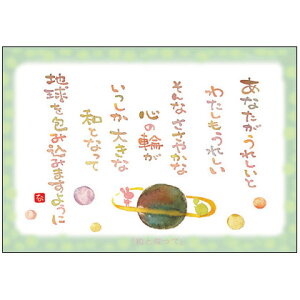 Vc|XgJ[hSN-092 Ƃ߁yaƂȂāz GtyǐՉ\[։z