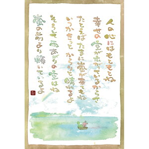 Vc|XgJ[h SN-108 Ƃ߁y̑Oz GtyǐՉ\[։z