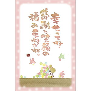 Vc|XgJ[h SN-110 Ƃ߁yςݏdˁz GtyyǐՉ\[։z