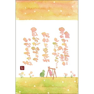 Vc|XgJ[h SN-116 Ƃ߁y΂āz GtyǐՉ\[։z