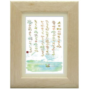 Vcs|XgJ[hz/~jA[gtSN-108y̑Ozt[t bZ[WA[g(CeAG/G)ʔ