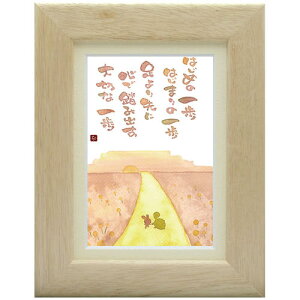 Vcs|XgJ[hz/~jA[gtSN-106y؂Ȉzt[t bZ[WA[g(CeAG/G)ʔ