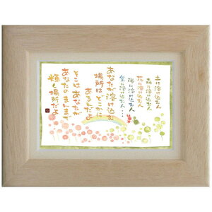 Vcs|XgJ[hz/~jA[gtSN-102ynސlzt[t bZ[WA[g(CeAG/G)ʔ