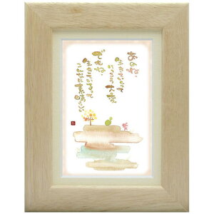 Vcs|XgJ[hz/~jA[gtSN-096yĂāzt[t bZ[WA[g(CeAG/G)ʔ