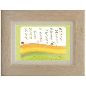 Vcs|XgJ[hz/~jA[gtSN-093y߂ꂽȂzt[t bZ[WA[g(CeAG/G)ʔ