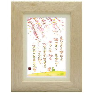 Vcs|XgJ[hz/~jA[gtSN-086yFzt[t bZ[WA[g(CeAG/G)ʔ