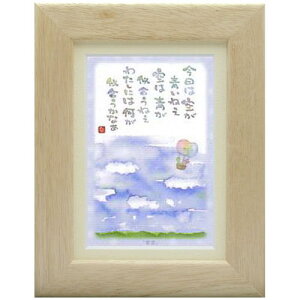 Vcs|XgJ[hz/~jA[gtSN-084yzt[t bZ[WA[g(CeAG/G)ʔ