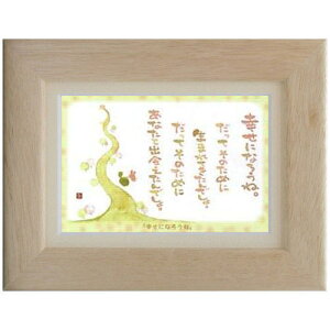 Vcs|XgJ[hz/~jA[gtSN-081yKɂȂ낤ˁzt[t bZ[WA[g(CeAG/G)ʔ