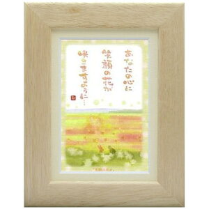 Vcs|XgJ[hz/~jA[gtSN-079yΊ̉Ԃzt[t bZ[WA[g(CeAG/G)ʔ