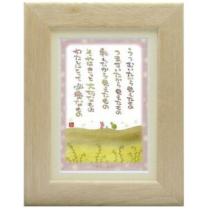 Vcs|XgJ[hz/~jA[gtSN-076ýzt[t bZ[WA[g(CeAG/G)ʔ