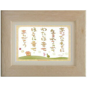 Vcs|XgJ[hz/~jA[gtSN-073yȂƂ̂ƂɁzt[t bZ[WA[g(CeAG/G)ʔ