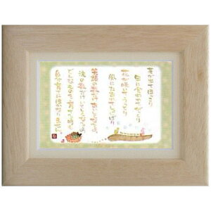 Vcs|XgJ[hz/~jA[gtSN-064y肪ozt[t bZ[WA[g(CeAG/G)ʔ