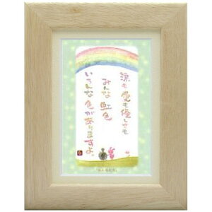 Vcs|XgJ[hz/~jA[gtSN-063y݂ȓFzt[t bZ[WA[g(CeAG/G)ʔ