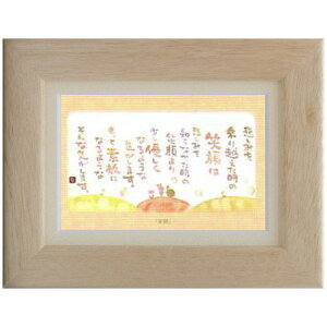 Vcs|XgJ[hz/~jA[gtSN-056yΊzt[t bZ[WA[g(CeAG/G)ʔ