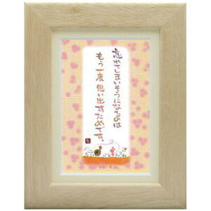 Vcs|XgJ[hz/~jA[gtSN-054yxzt[t bZ[WA[g(CeAG/G)ʔ