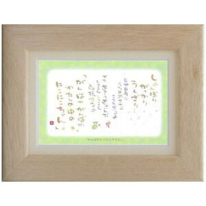 Vcs|XgJ[hz/~jA[gtSN-046y΂ɂɂzt[t bZ[WA[g(CeAG/G)ʔ