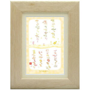 Vcs|XgJ[hz/~jA[gtSN-026y܂zt[t bZ[WA[g(CeAG/G)ʔ