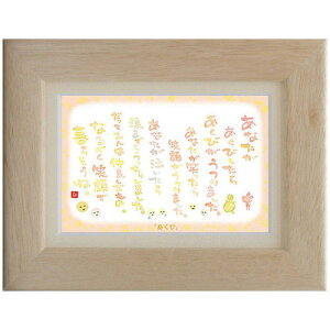 Vcs|XgJ[hz/~jA[gtSN-024yсzt[t bZ[WA[g(CeAG/G)ʔ