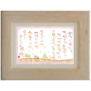 Vcs|XgJ[hz/~jA[gtSN-010y킽Ƃzt[t bZ[WA[g(CeAG/G)ʔ