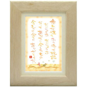 Vcs|XgJ[hz/~jA[gtSN-004y́zt[t bZ[WA[g(CeAG/G)ʔ