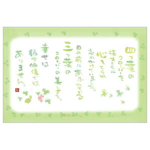 Vc|XgJ[hSN-048 Ƃ߁yN[o[zGtyǐՉ\[։z