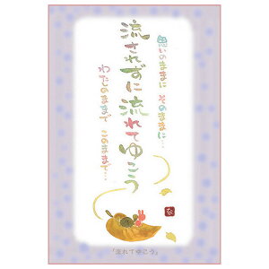 Vc|XgJ[h SN-067 Ƃ߁yĂ䂱zGtyǐՉ\[։z