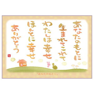 Vc|XgJ[hSN-073 Ƃ߁yȂƂ̂ƂɁzGtyǐՉ\[։z