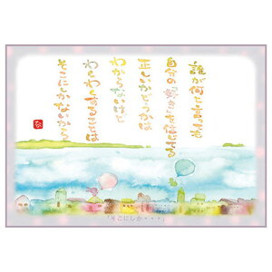 Vc|XgJ[h SN-077 Ƃ߁yɂEEEz GtyǐՉ\[։z