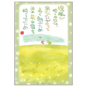 Vc|XgJ[h SN-082 Ƃ߁yԂ߁zGtyǐՉ\[։z