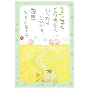 Vc|XgJ[h SN-083 Ƃ߁yX^[gCzGtyǐՉ\[։z