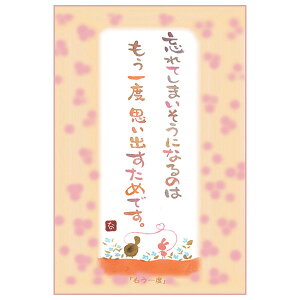 Vc|XgJ[h SN-054 Ƃ߁yxzGtyǐՉ\[։z