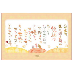 Vc|XgJ[hSN-056 Ƃ߁yΊzGtyǐՉ\[։z