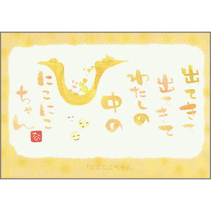 Vc|XgJ[h SN-003 Ƃ߁yɂɂzGtyǐՉ\[։z