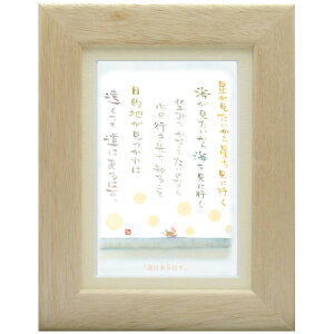 Vcs|XgJ[hz/~jA[gtSN-016y͂͂zt[t bZ[WA[g(CeAG/G)ʔ/Ƃ