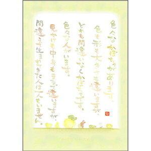 Vc|XgJ[h SN-029 Ƃ߁yڂlzGtyǐՉ\[։z