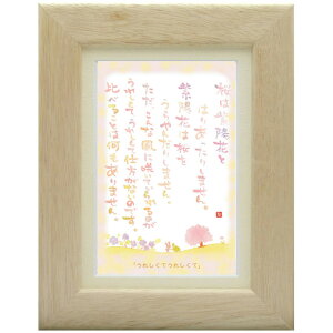 Vcs|XgJ[hz/~jA[gtSN-030yꂵ ꂵāzt[t bZ[WA[g(CeAG/G)ʔ/Ƃ