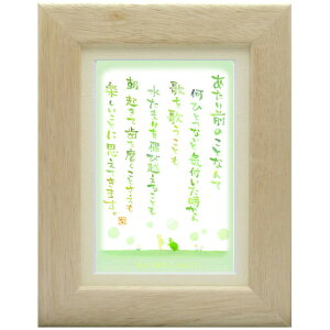 Vcs|XgJ[hz/~jA[gtSN-031yÔƂȂāzt[t bZ[WA[g(CeAG/G)ʔ/Ƃ