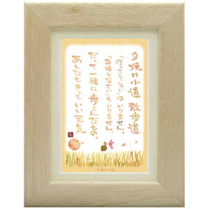 Vcs|XgJ[hz/~jA[gtSN-062y[Ăzt[t bZ[WA[g(CeAG/G)ʔ/Ƃ