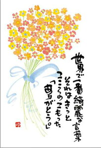 ؗH |XgJ[h GtsYM-149tyEňԁzݏ yǐՉ\[։z