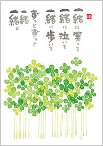 ؗH |XgJ[h GtsYM-P53tyꏏɏ΂āz yǐՉ\[։z