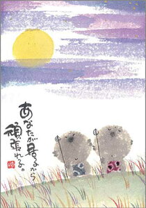 ؗH |XgJ[h GtsYM-P82tyȂ邩z n yǐՉ\[։z