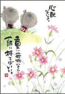 ؗH |XgJ[h GtsYM-R19tySzȂz n yǐՉ\[։z